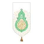 بیرق حضرت علی