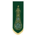 میلاد امام حسین