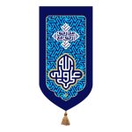 علی ولی الله