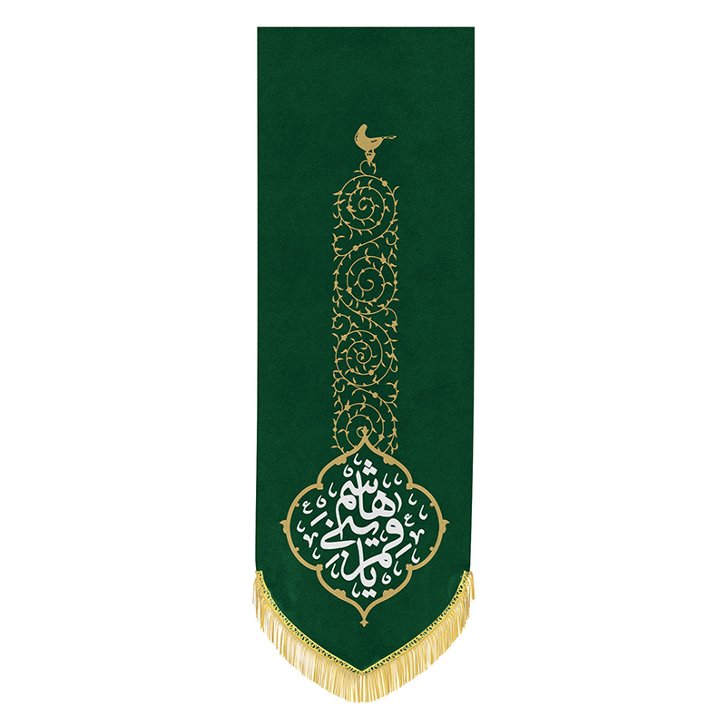 بیرق حضرت ابوالفضل