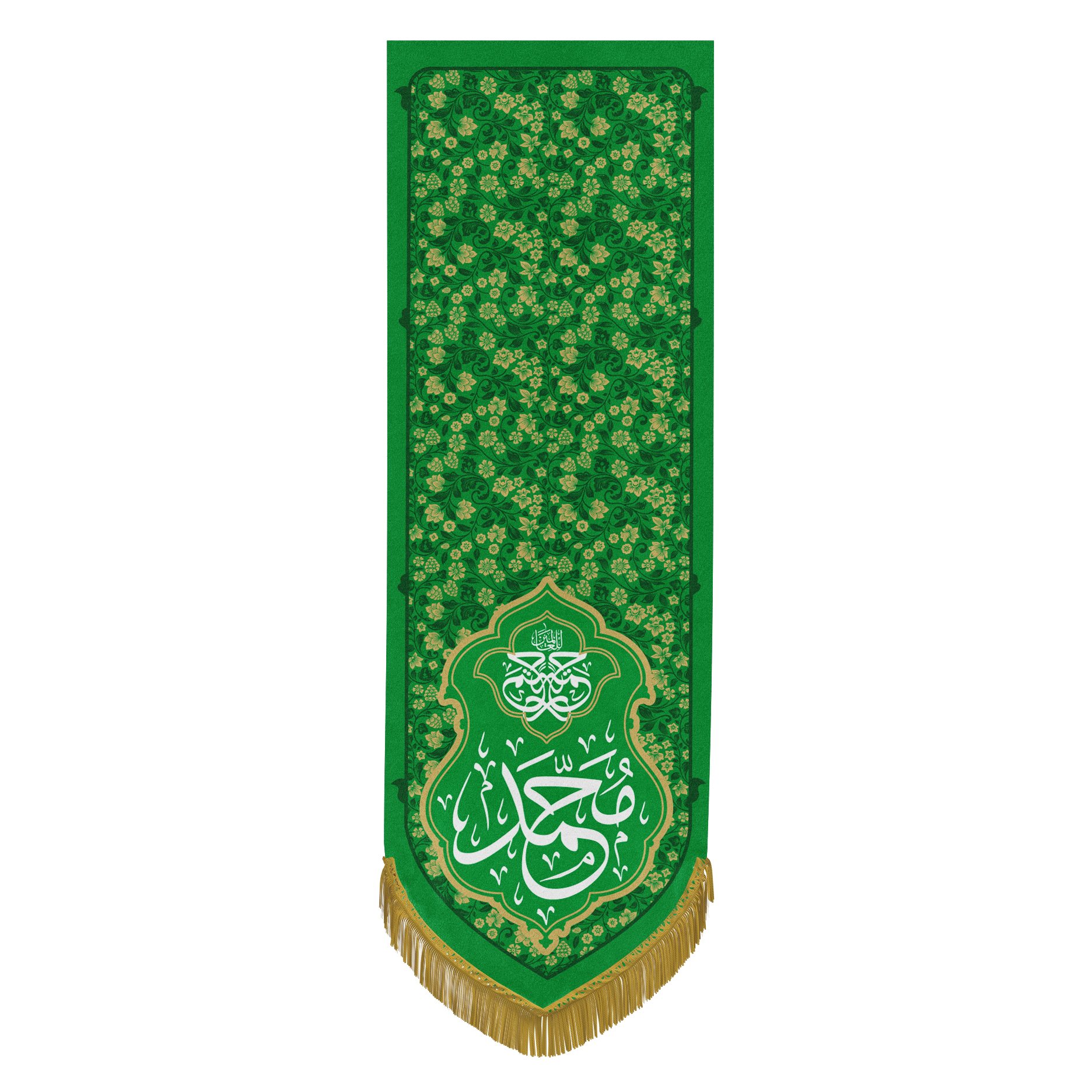 مبعث حضرت محمد