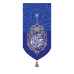 اعیاد شعبانیه