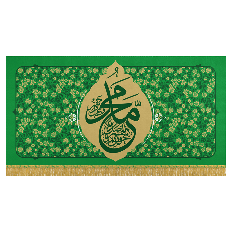مبعث