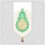 یا علی ولی الله