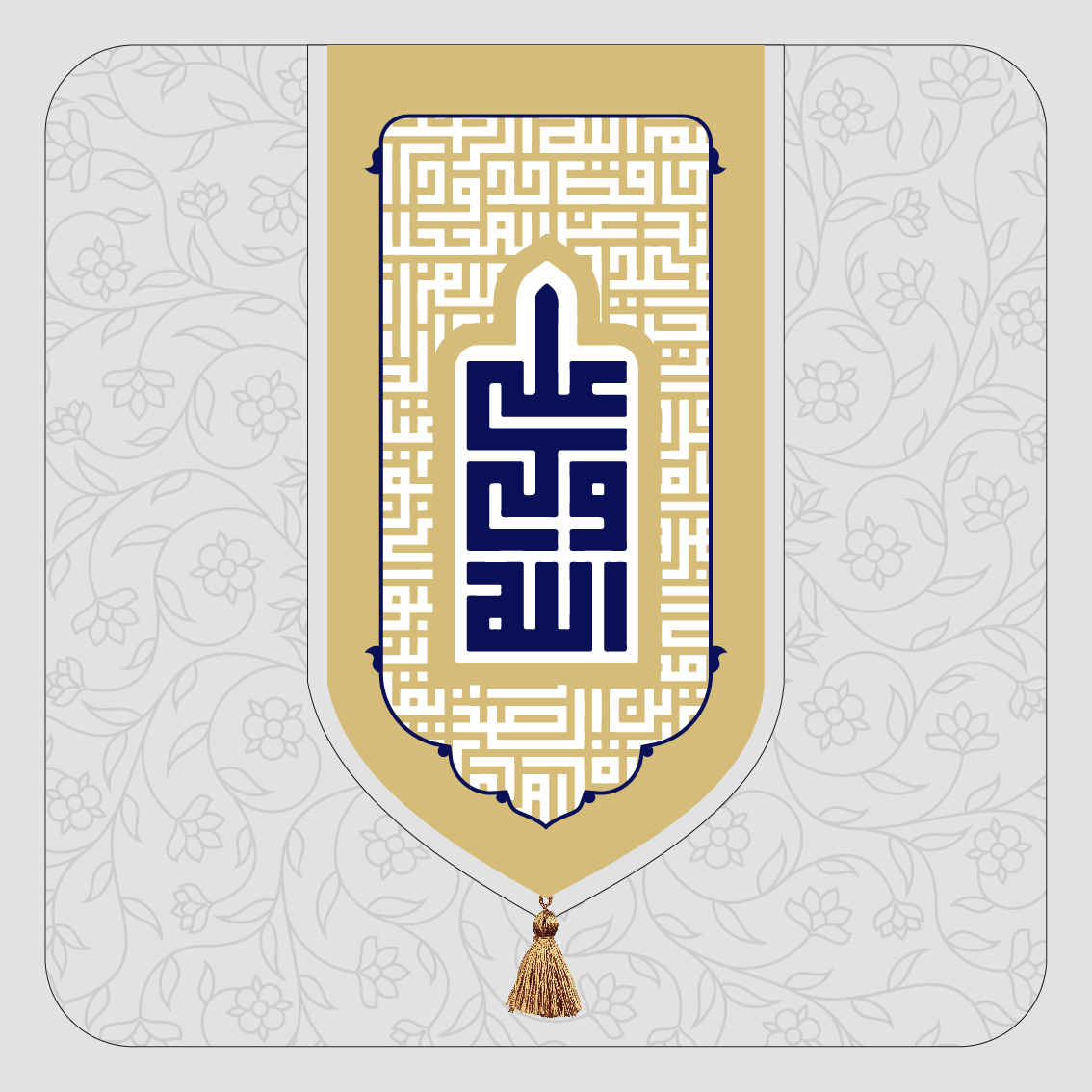 علی ولی الله