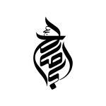 یا اباصالح