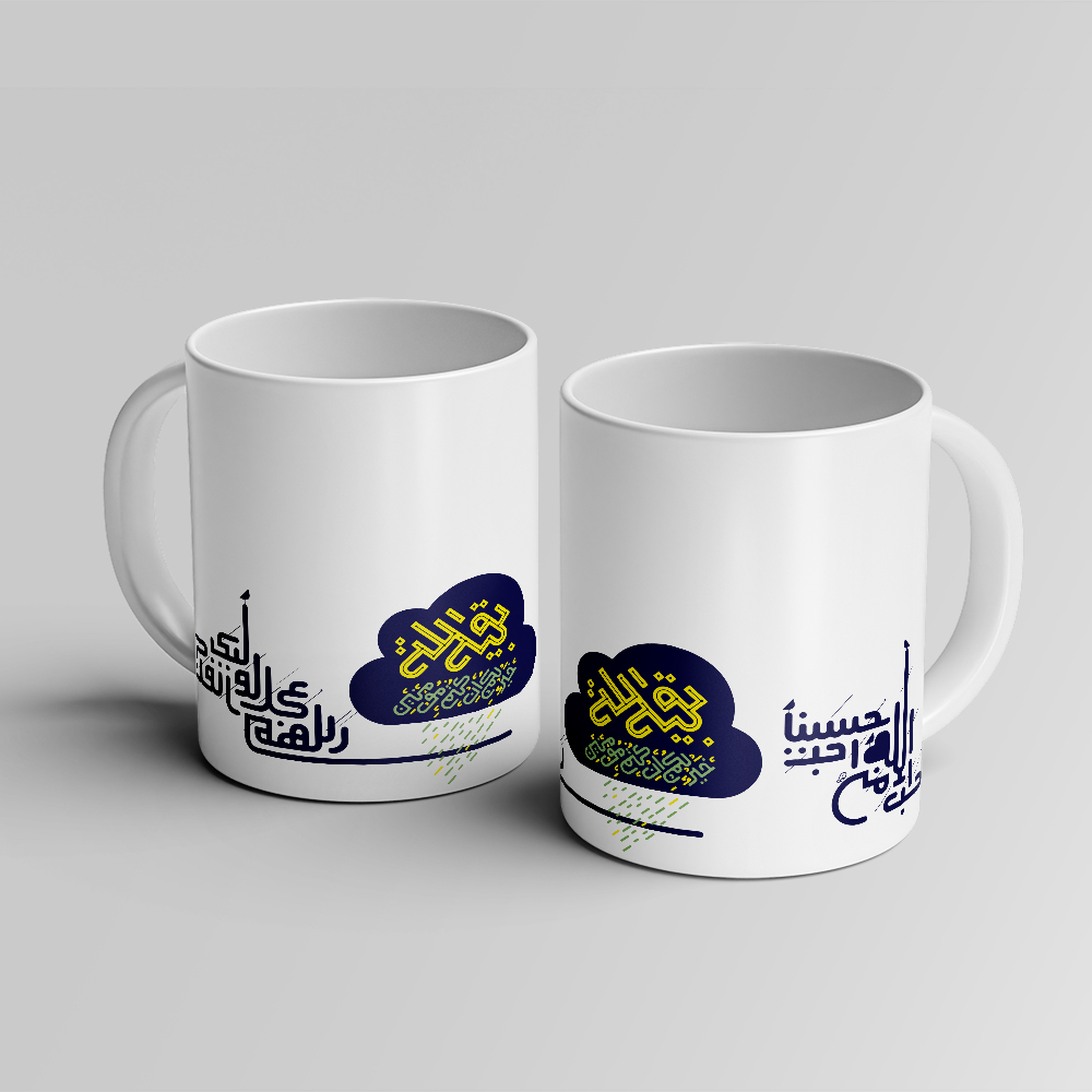 لیوان امام زمان