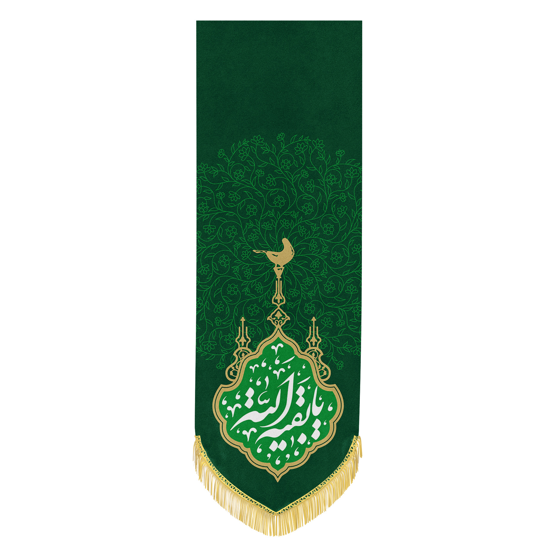 پرچم نیمه شعبان