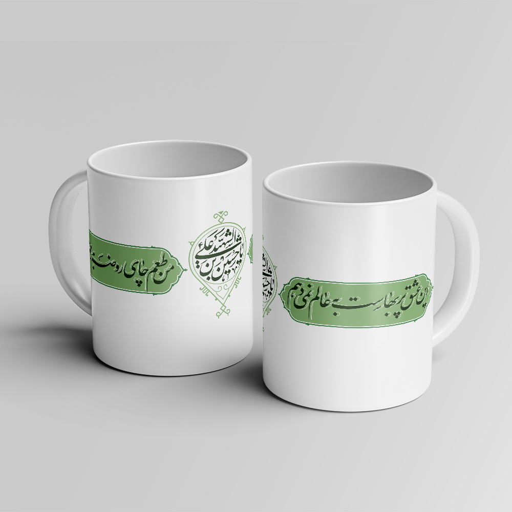 ماگ سرامیکی