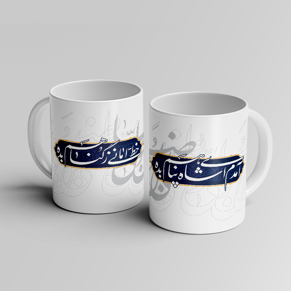 لیوان مذهبی