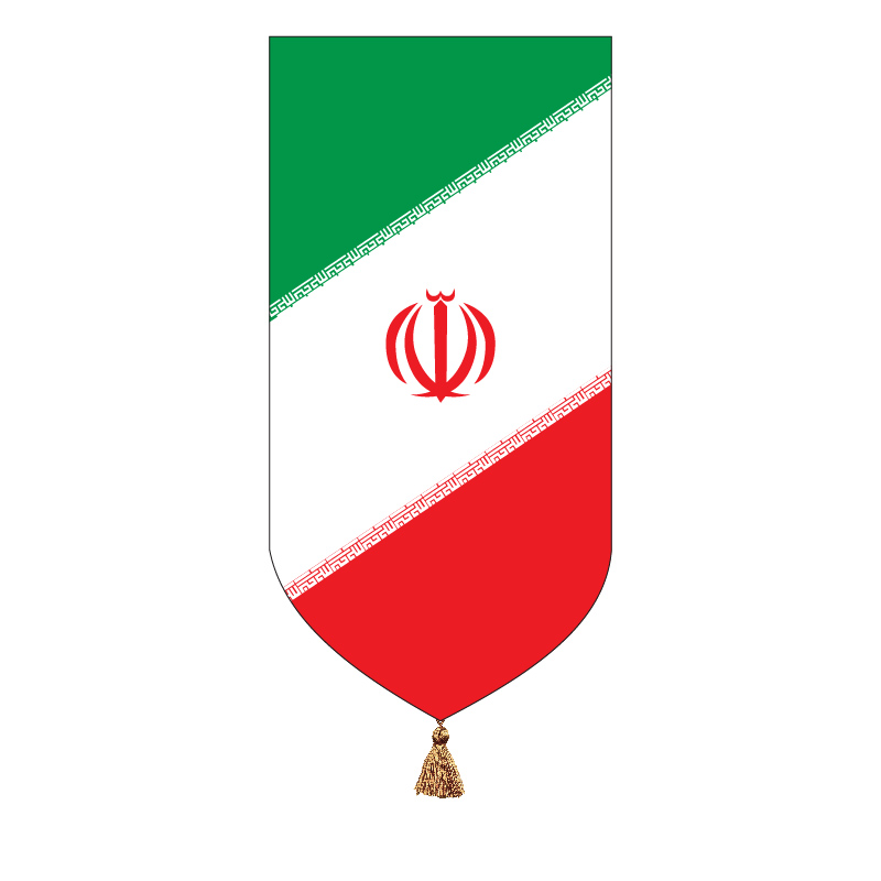 پرچم ایران