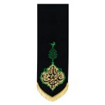 بیرق شهادت امام علی (ع)