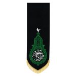 بیرق عزای امام علی (ع)