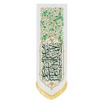 ولادت امام حسن