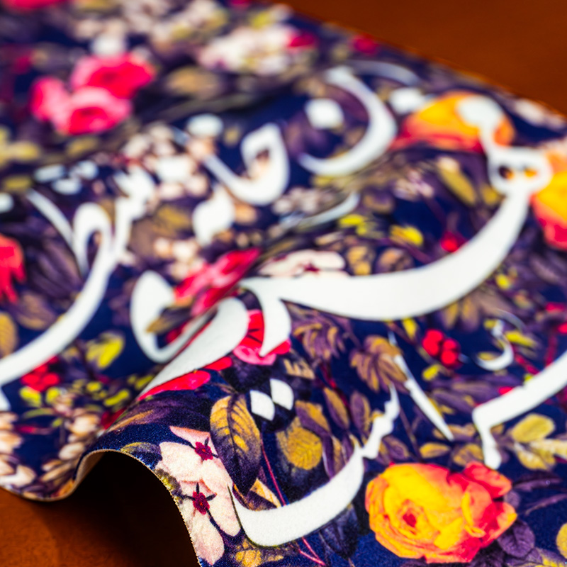 این خانه منتظر مهدی زهراست