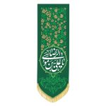 پرچم میلاد با سعادت امام رضا (ع)
