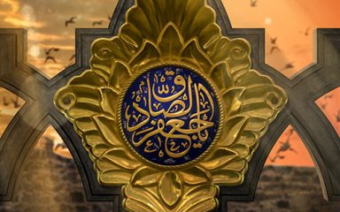 امام جعفر صادق