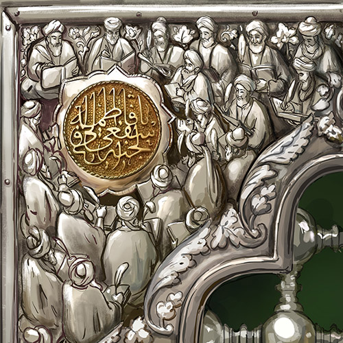 حضرت معصومه