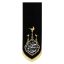 بیرق محرم طرح یا حسین (ع)