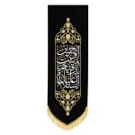 پرچم محرم طرح حضرت رقیه(س)