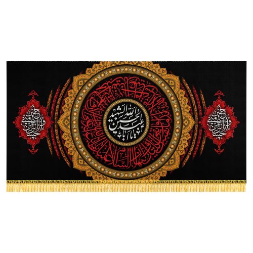 کتیبه ایام محرم