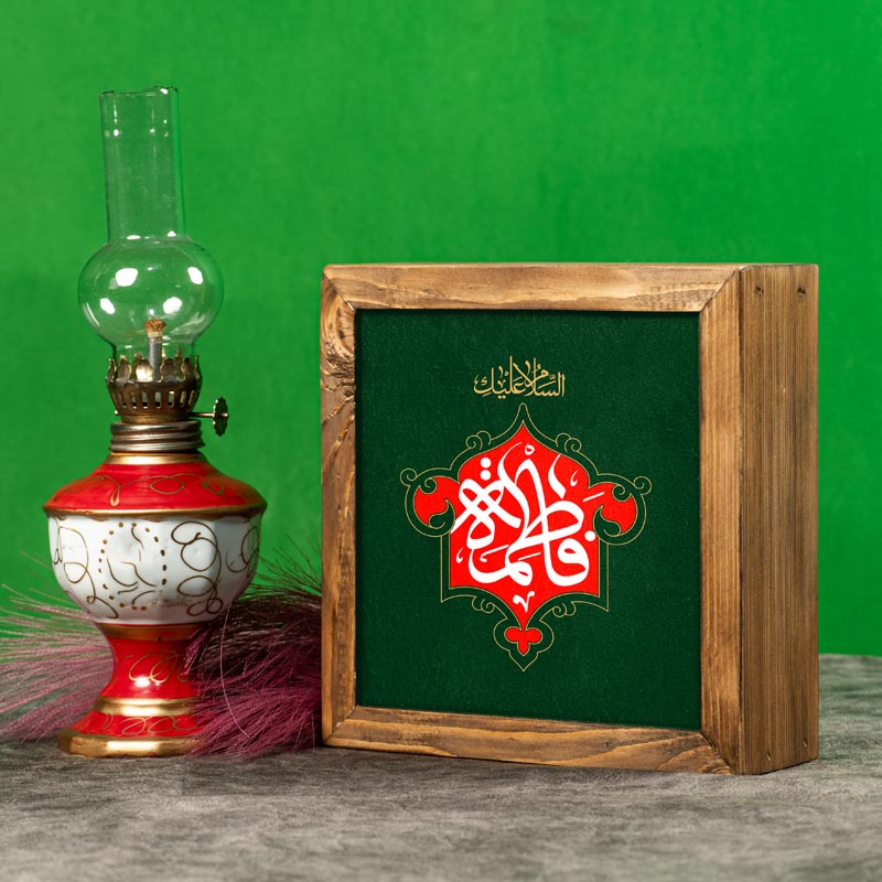 قاب ذکر