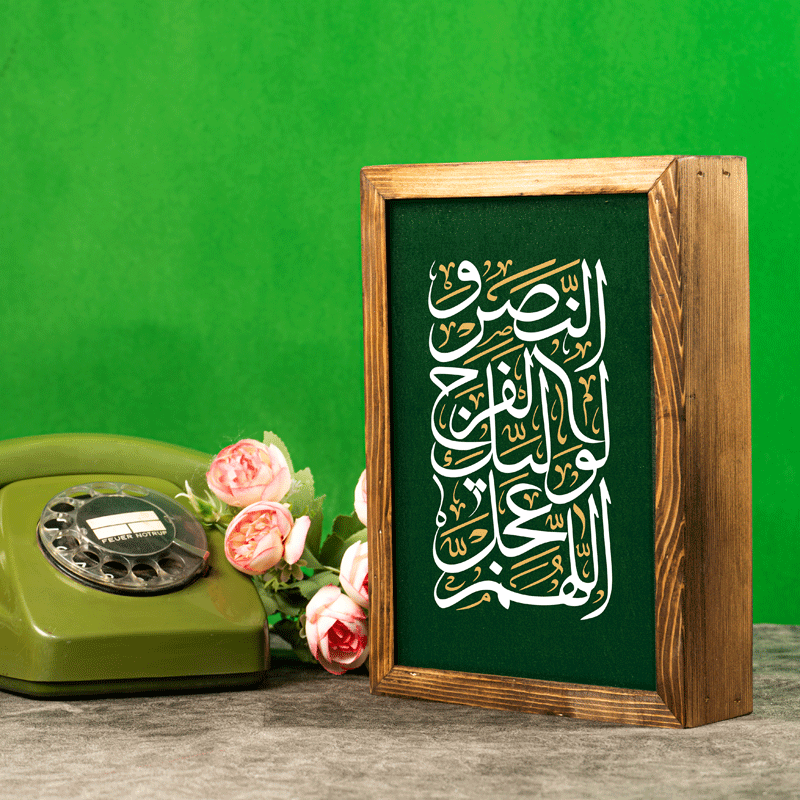 تابلو فرج