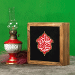 یا حسین مظلوم