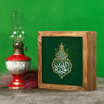 تابلو مذهبی