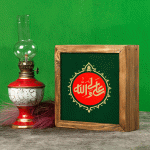 علی ولی الله