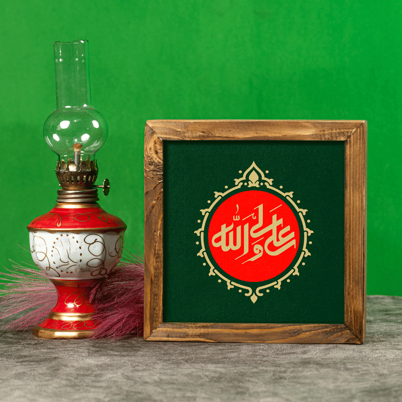قاب علی ولی الله