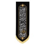 پرچم فاطمیه