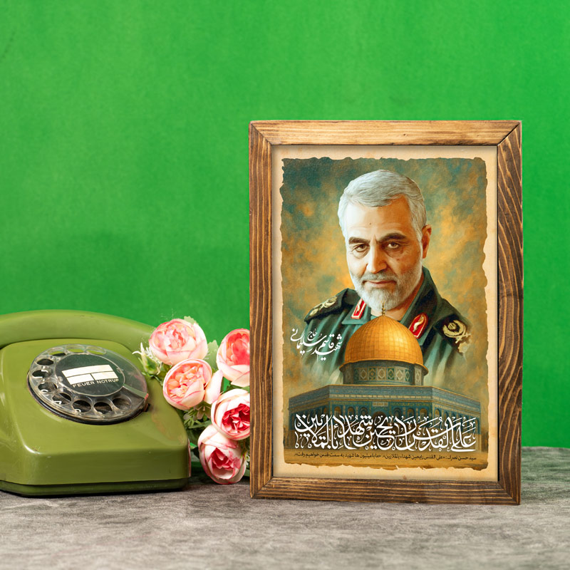 حاج قاسم سلیمانی
