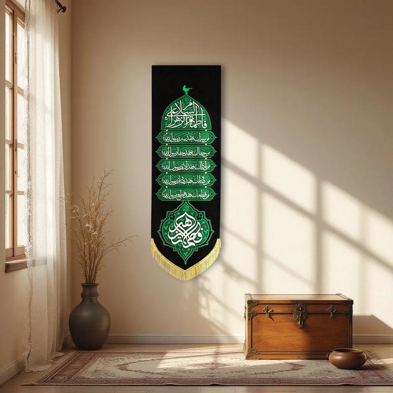 زیارت حضرت زهرا