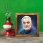شهید قاسم سلیمانی